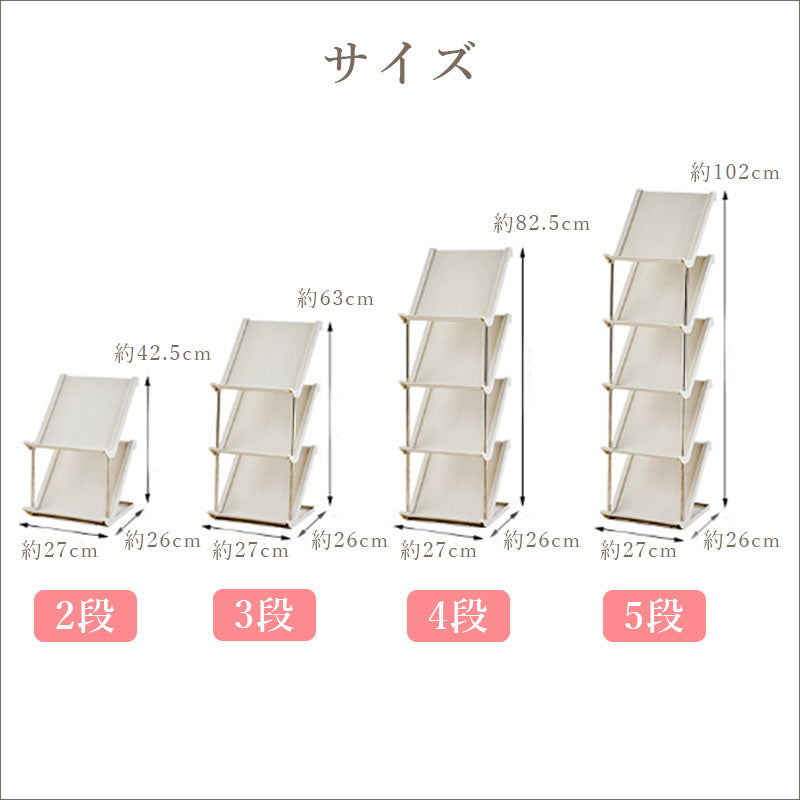 T346　斜め 簡易 シューズラック スリム コンパクト 省スペース
