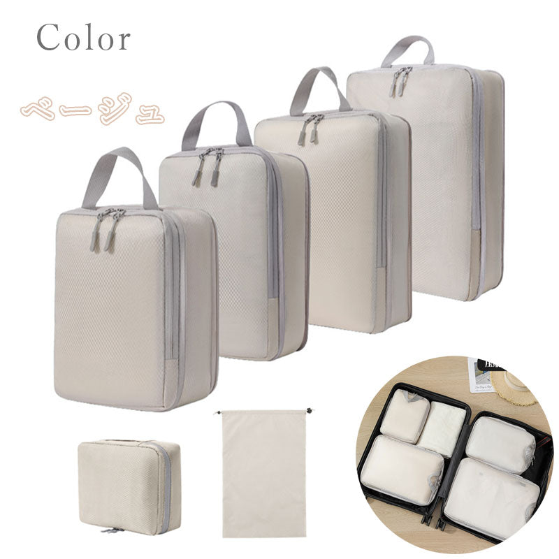 T050 圧縮 トラベル ポーチ 衣類スペース 50％