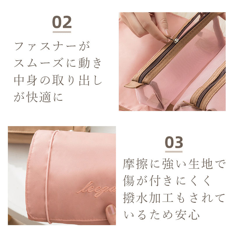 T003 トラベルポーチ 吊り下げ 4in1ポーチ