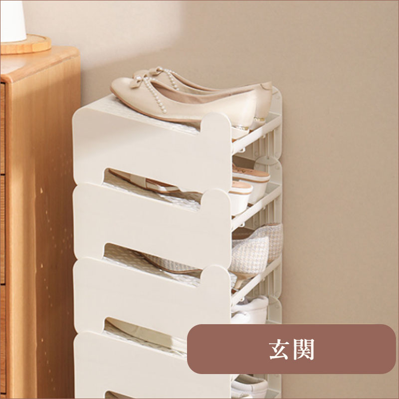 TW391 伸縮ラック 積み重ね 靴ラック シューズラック 伸縮