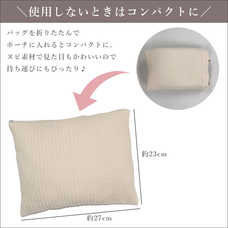 TW237 ヌビバッグ 4way SNSで大人気