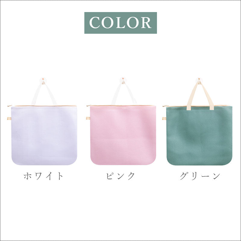 TW405  ランドリーバッグ 洗濯ネット ランドリーネット 洗濯バッグ 大容量 そのまま洗える