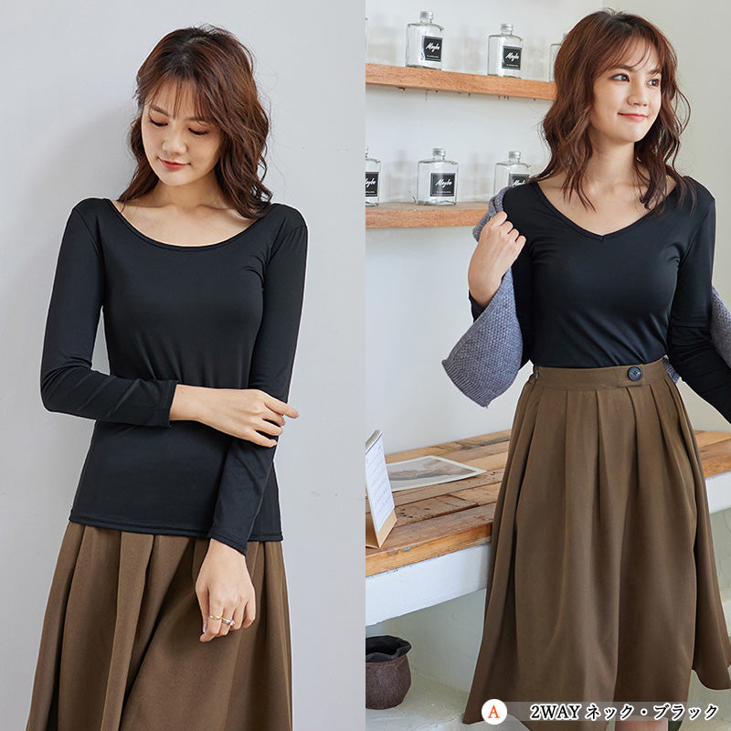 RA660 カットソー 裏起毛  トップス レディース