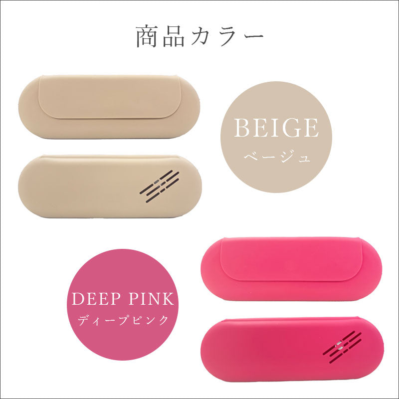 TW330 シリコンポーチ 化粧ポーチ コスメポーチ