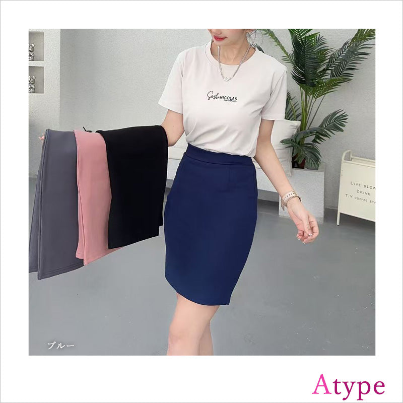 RA951    スカート タイトスカート ファッション オシャレ