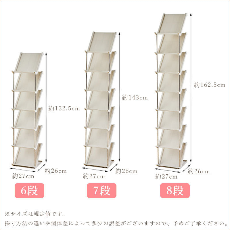T346　斜め 簡易 シューズラック スリム コンパクト 省スペース