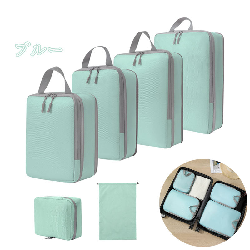 T050 圧縮 トラベル ポーチ 衣類スペース 50％