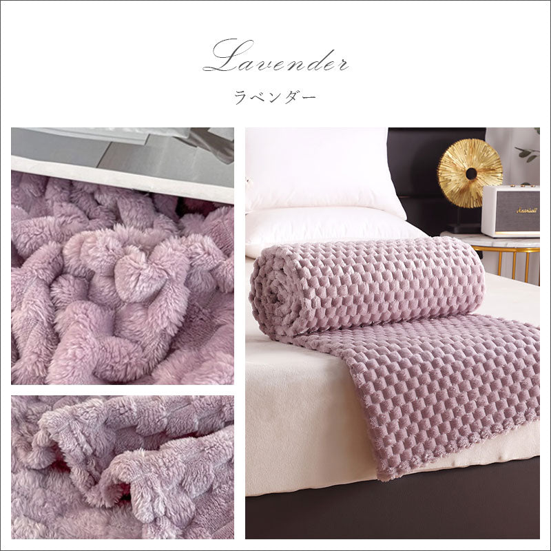 TW368 もこもこ ふわふわ ぽこぽこ あったか 暖かい 冬 ひざ掛け