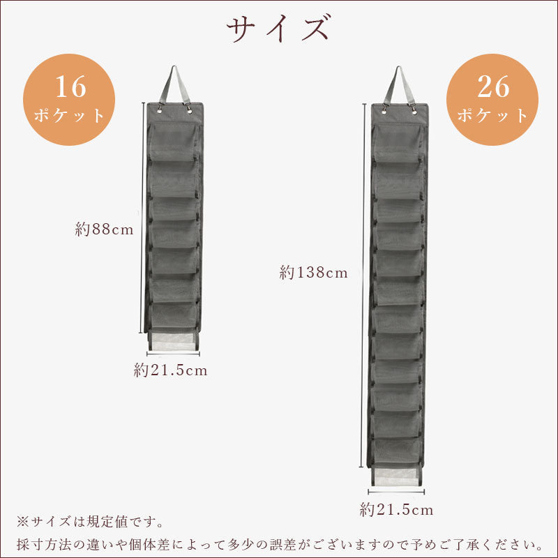 T342  ウォールポケット