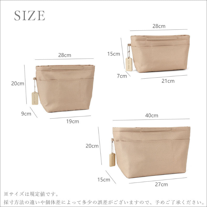 TW351 バッグインバッグ 持ち手付き 3サイズ 小さめ 大きめ 縦型 横型 撥水 大容量