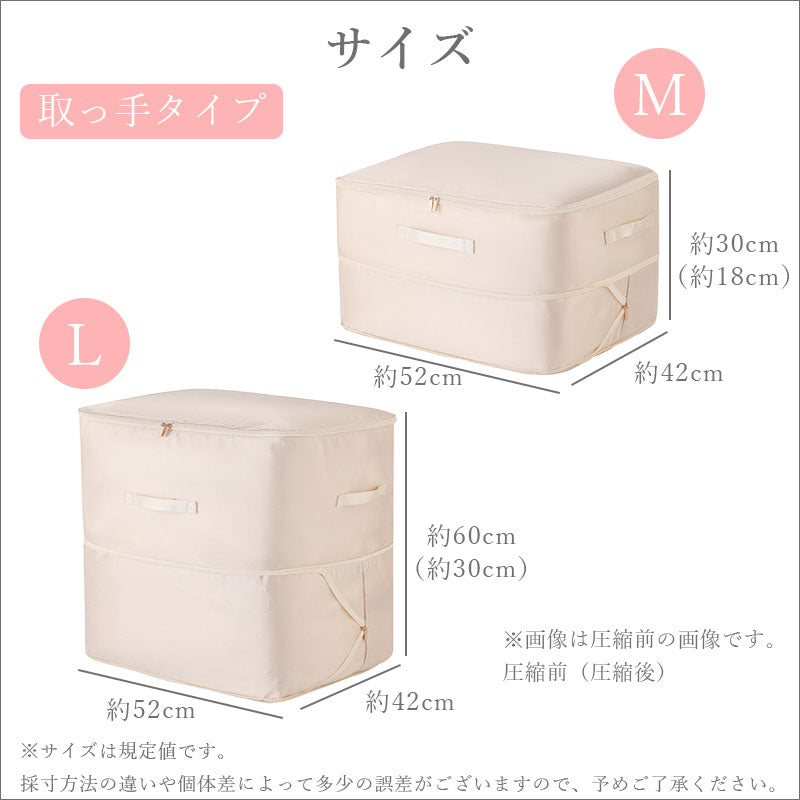 TW287 布団圧縮収納袋 2サイズ 圧縮 スペース 40％ 節約