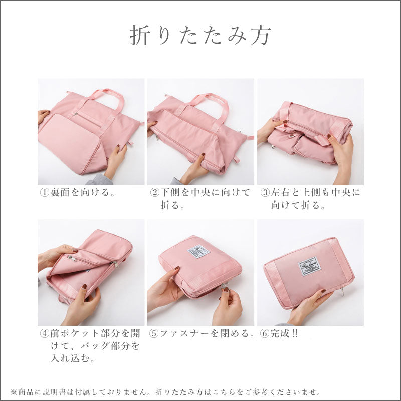 TW236 トートバッグ（折りたたみ）