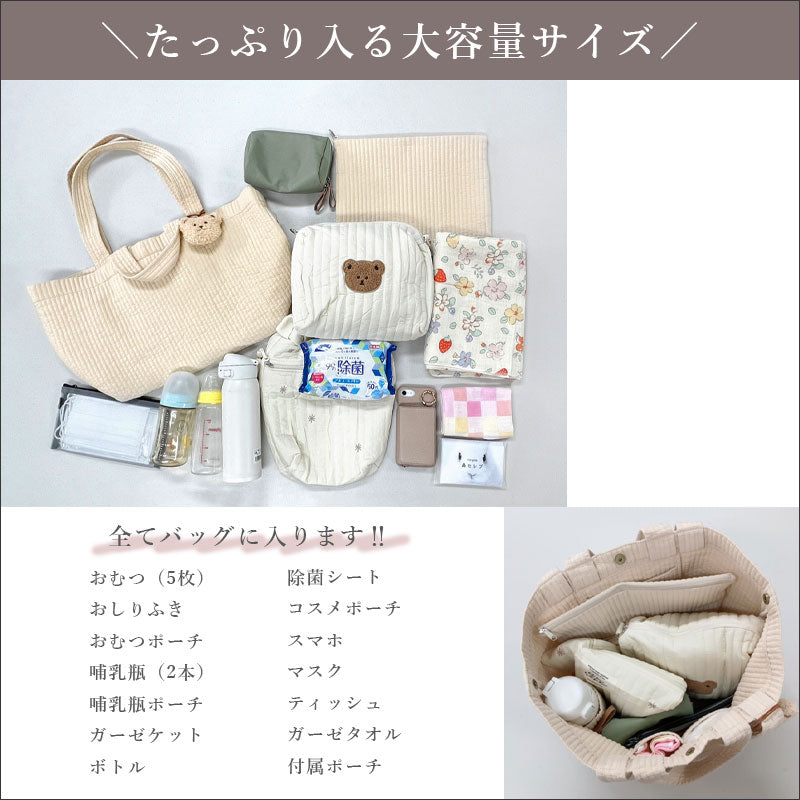 TW237 ヌビバッグ 4way SNSで大人気