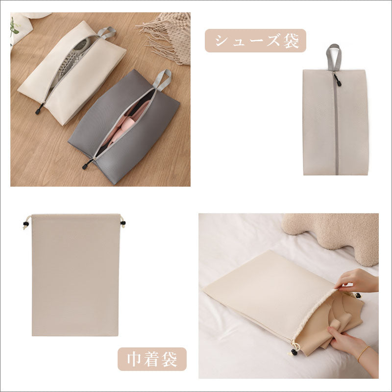 T297 7点セット トラベル 圧縮 ポーチ 衣類スペース 60％ 節約 旅行