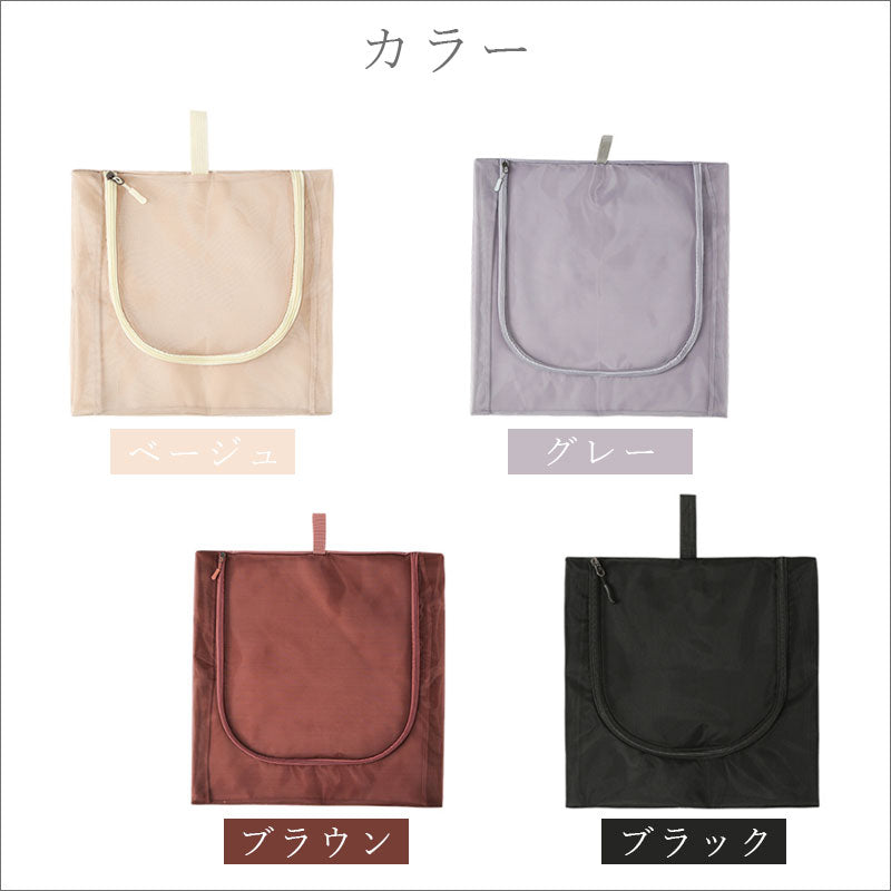 TW393 メッシュポーチ 3サイズ U字型 ファスナー トラベルポーチ 便利グッズ