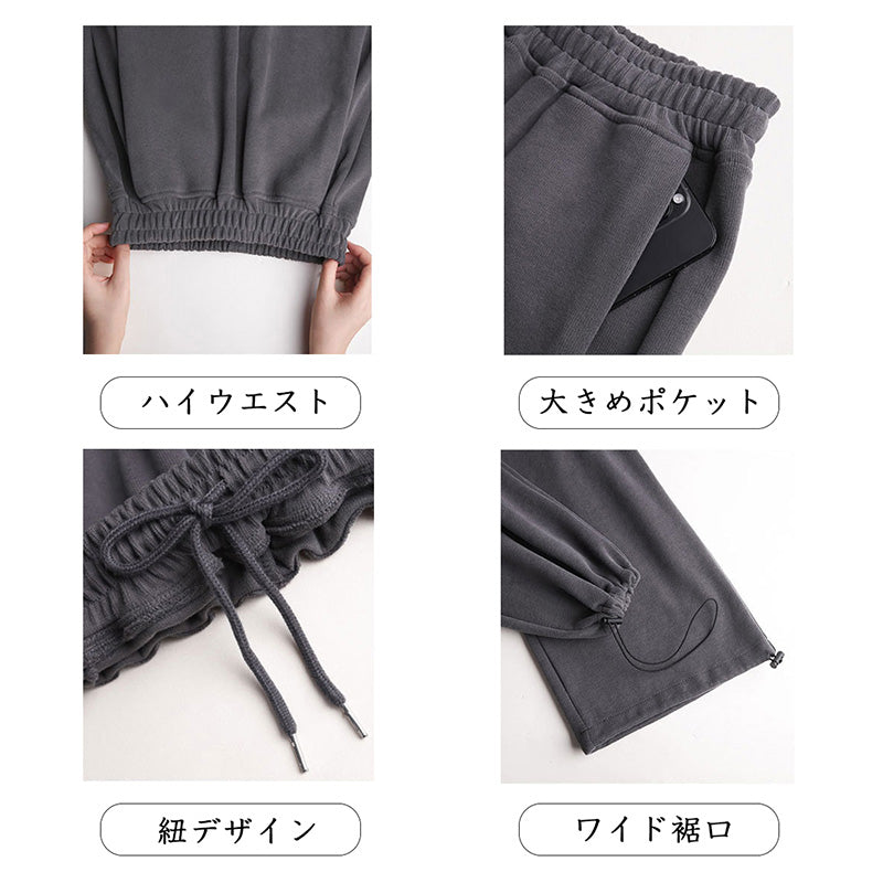 RA1022 スウェットパンツ レディース ワイド 美脚 ルームウェア 部屋着 ゆるパンツ