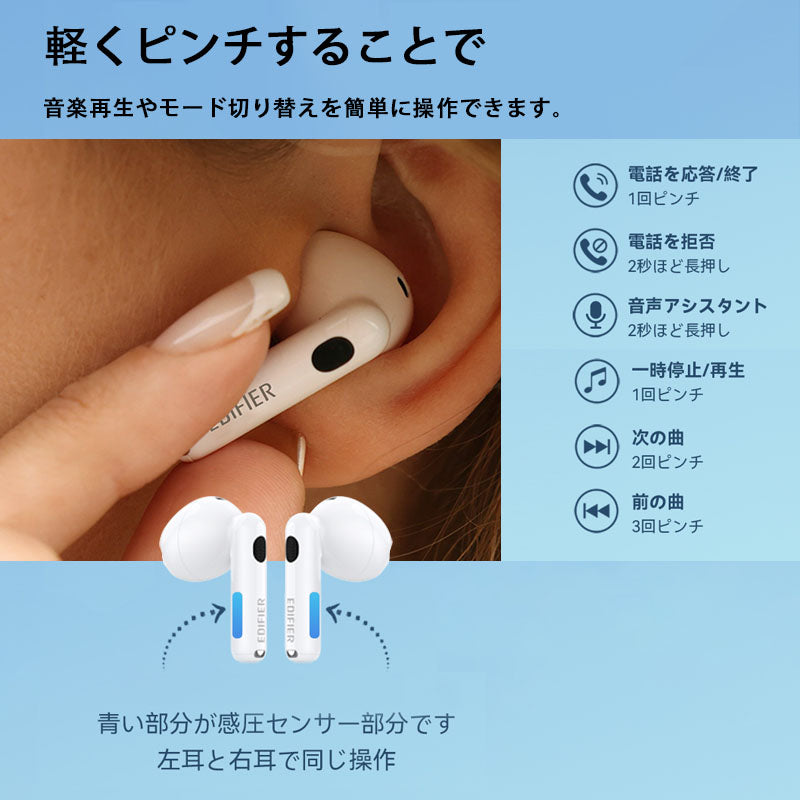 E006  「VGP 2023 受賞」r W220T ワイヤレスイヤホン Snapdragon Sound Bluetooth5.3 cVc ノイズキャンセリング Adaptive aptX Voic