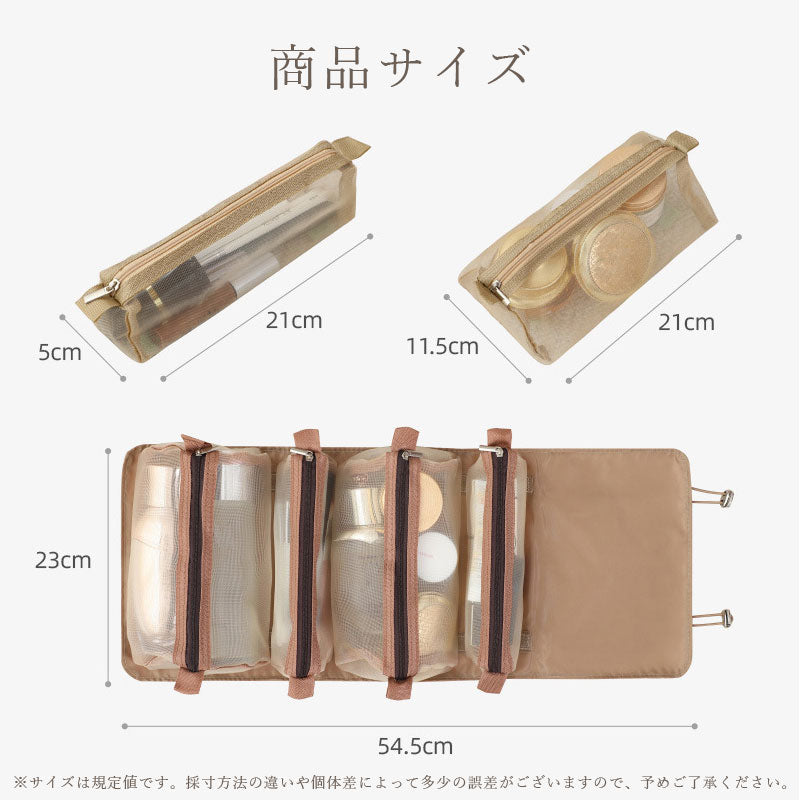 T003 トラベルポーチ 吊り下げ 4in1ポーチ