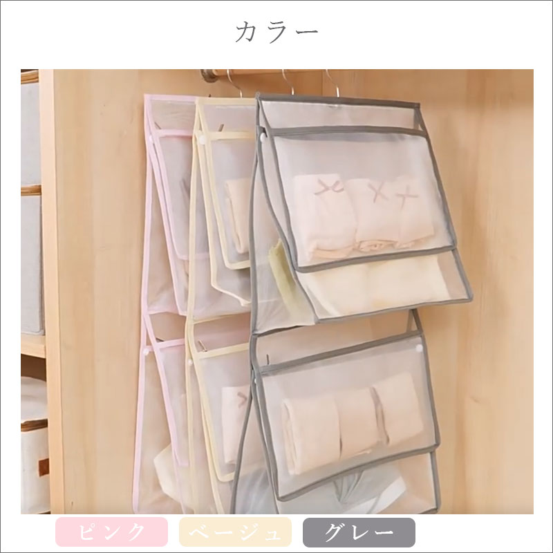 TW399    立体 ウォールポケット 2サイズ メッシュ 大容量 通気性 超軽量