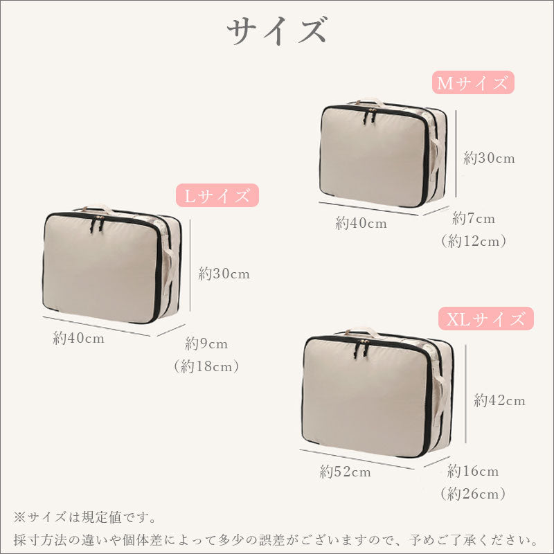 TW333 圧縮収納袋 3サイズ 圧縮 スペース 40％ 節約