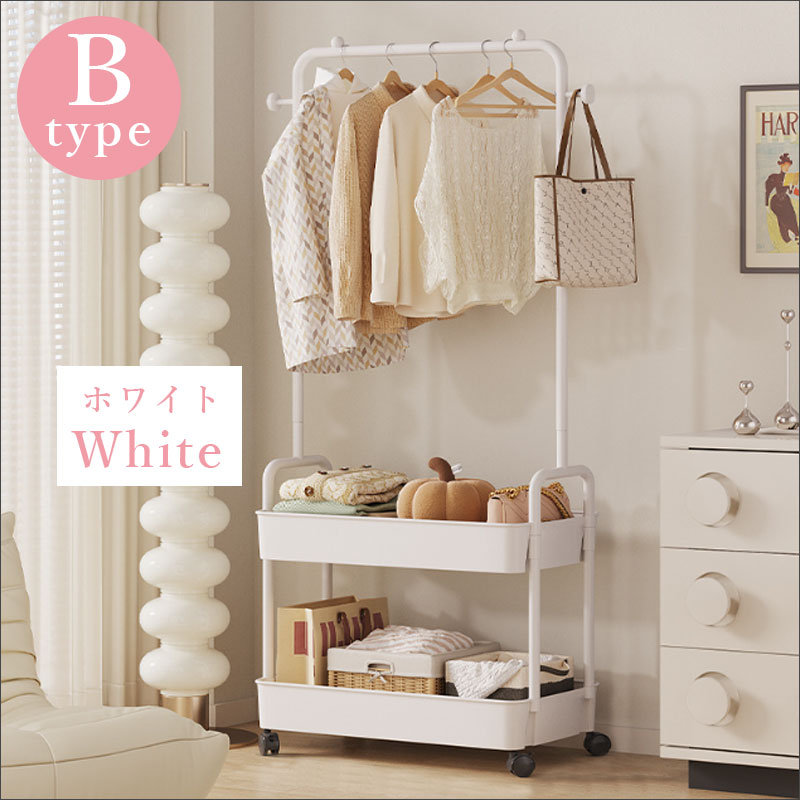 T343　ワゴン付き ハンガーラック キャスター付き