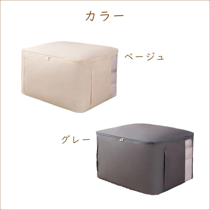 TW334 収納袋 2サイズ 2色 動画付き 持ち手付き 布団収納袋