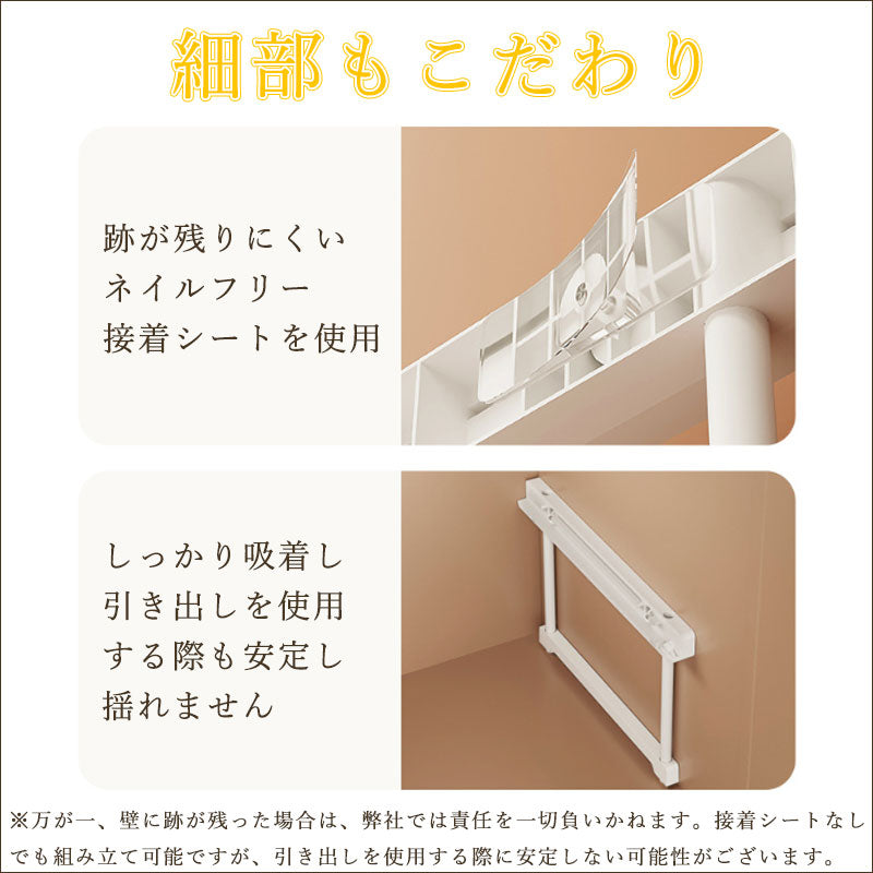 T362 引き出し式  伸縮ラック クローゼット