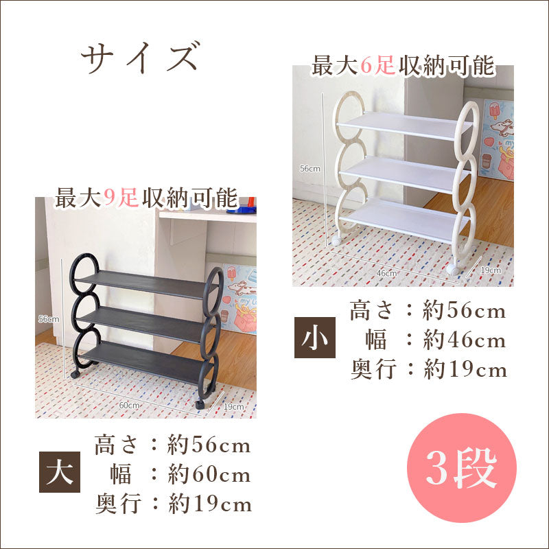 TW374 キャスター付き 簡易シューズラック 3段 4段 4サイズ スリム
