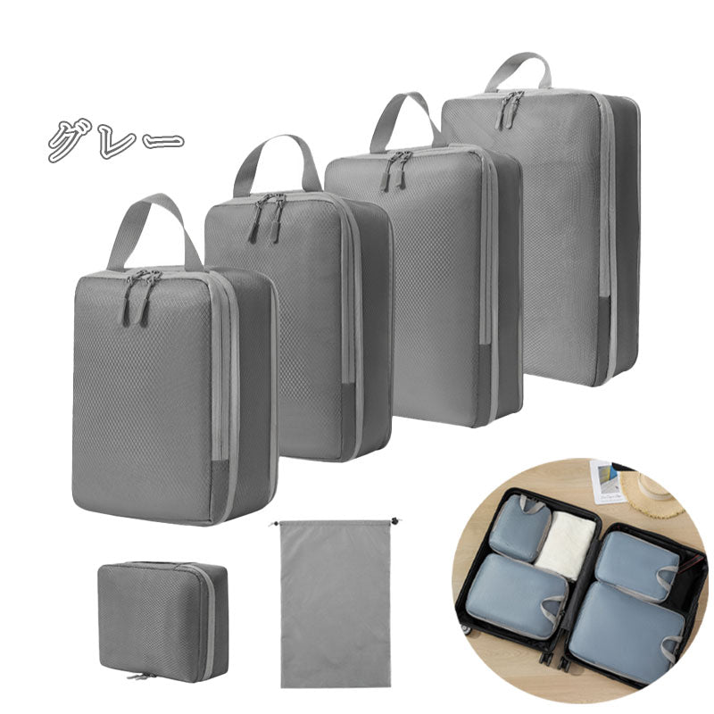 T050 圧縮 トラベル ポーチ 衣類スペース 50％
