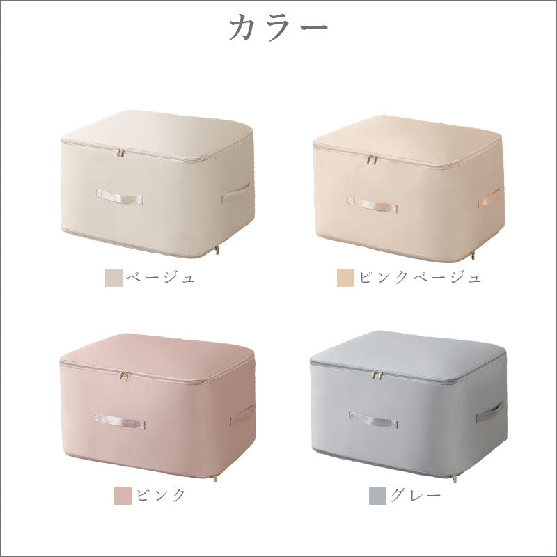 TW287 布団圧縮収納袋 2サイズ 圧縮 スペース 40％ 節約