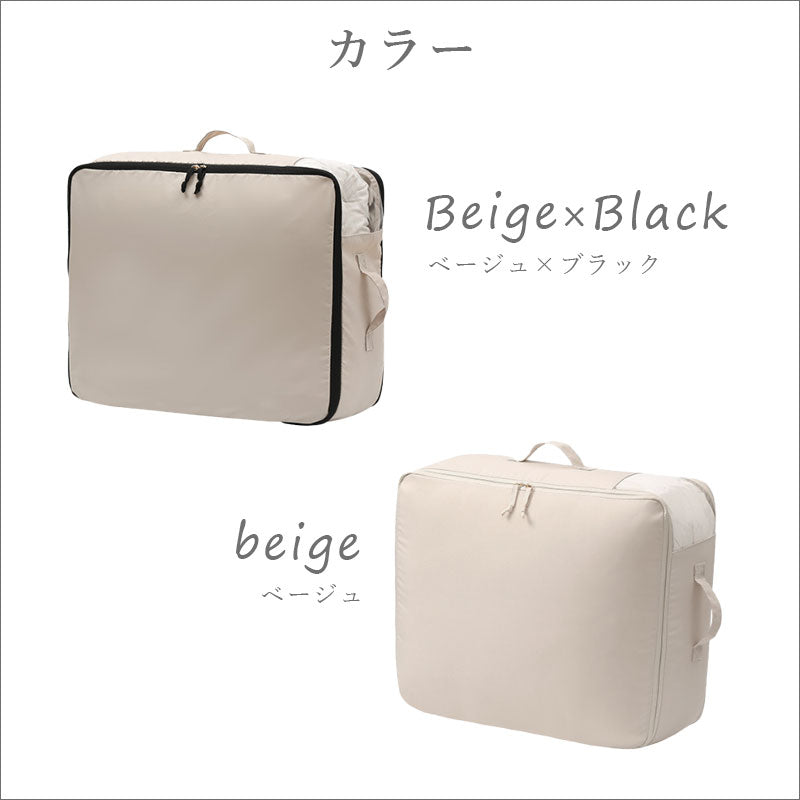 TW333 圧縮収納袋 3サイズ 圧縮 スペース 40％ 節約