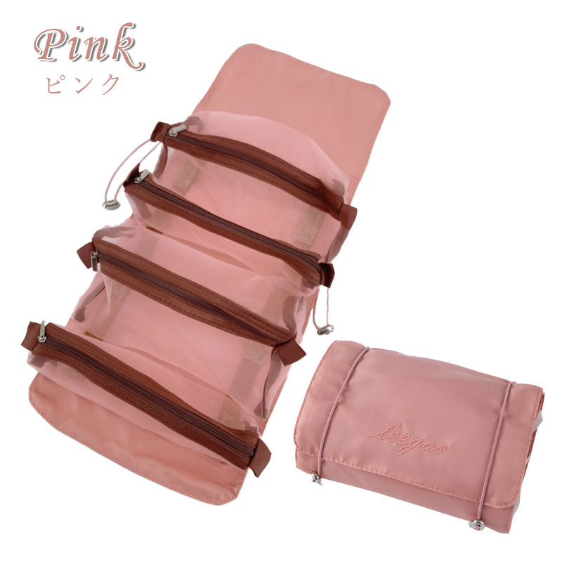 T003 トラベルポーチ 吊り下げ 4in1ポーチ