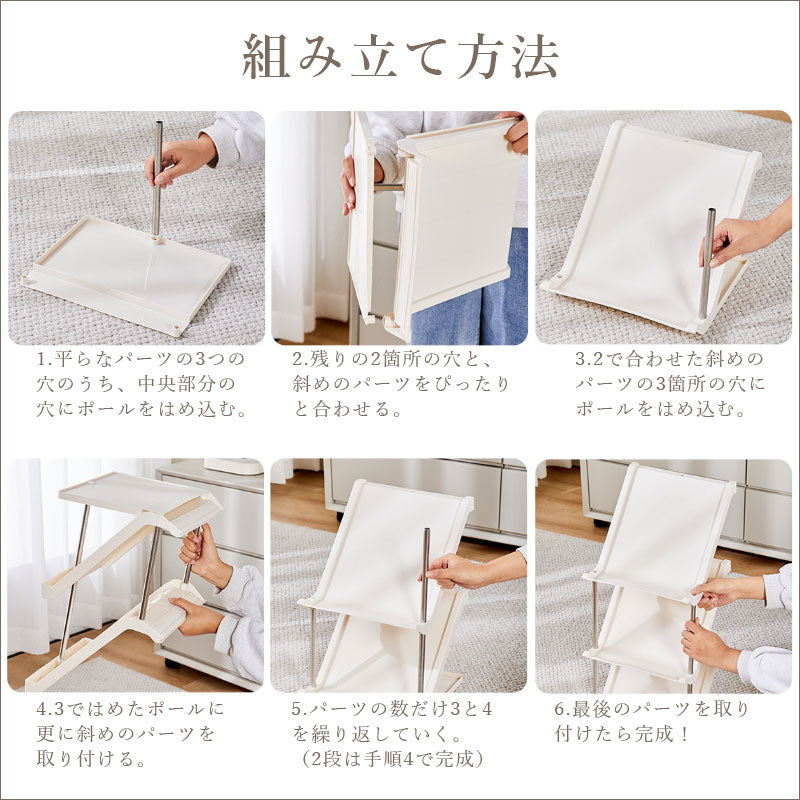 T346　斜め 簡易 シューズラック スリム コンパクト 省スペース