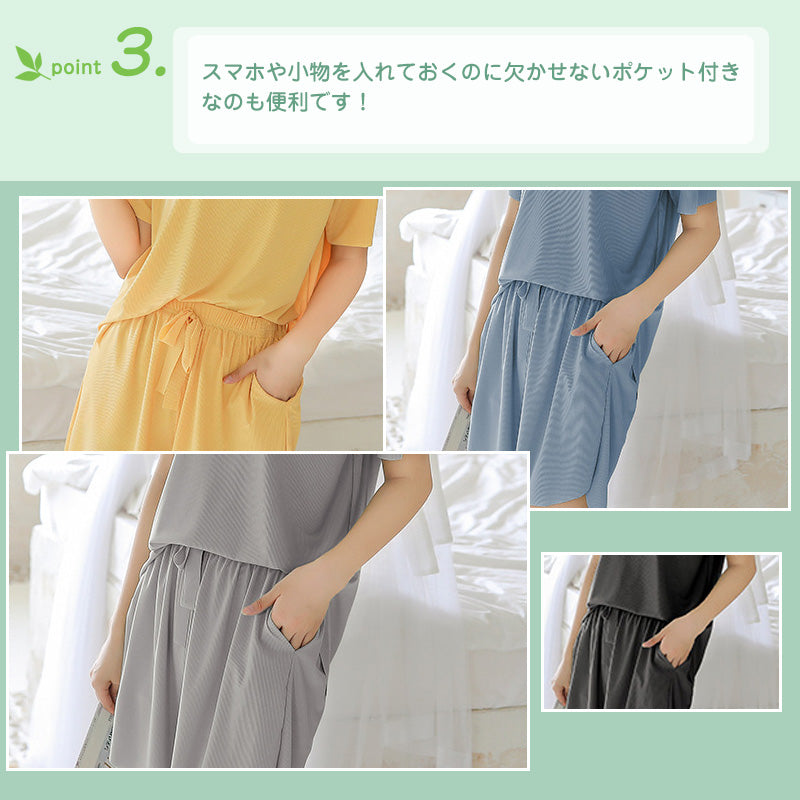 RA545 冷感 パジャマ