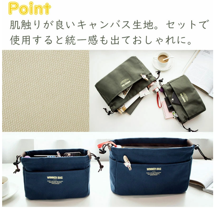 TW284 バッグインバッグ 2サイズ インナーバッグ 小さめ 大きめ 軽量 大容量 仕切り 自立 ポケット