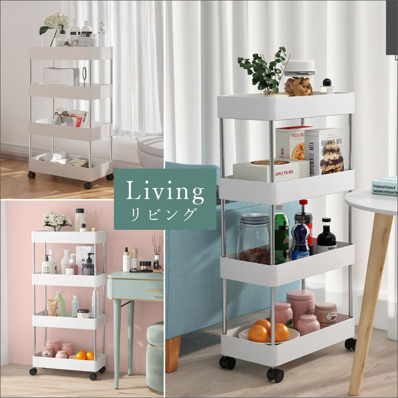 T355 隙間収納ラック キャスター付き