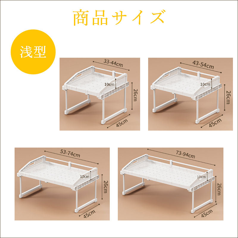 T362 引き出し式  伸縮ラック クローゼット
