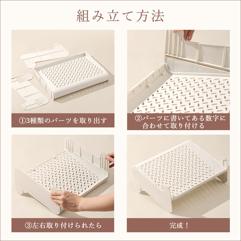 TW391 伸縮ラック 積み重ね 靴ラック シューズラック 伸縮