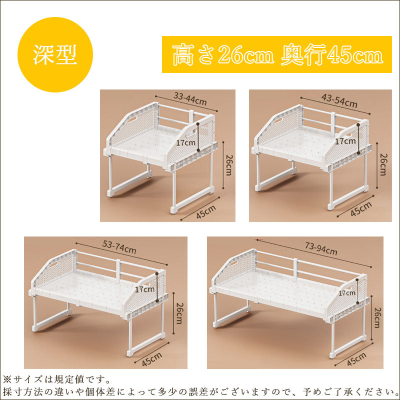 T362 引き出し式  伸縮ラック クローゼット