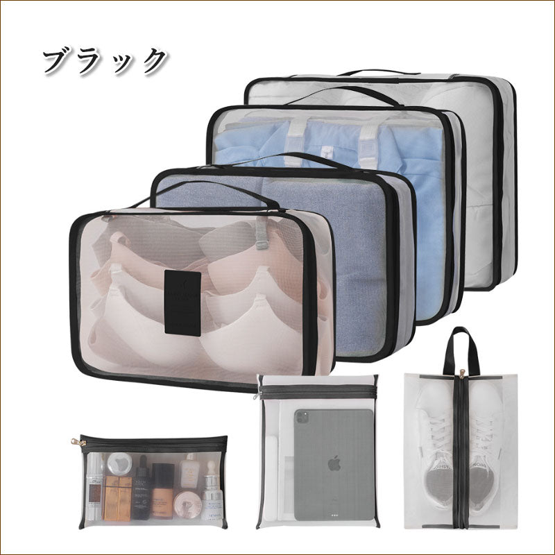 TW387  メッシュポーチ7点セット