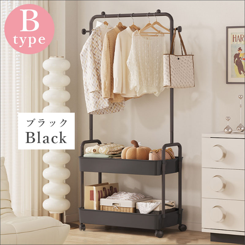 T343　ワゴン付き ハンガーラック キャスター付き