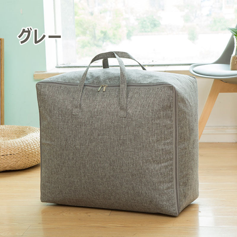 TW093 収納袋 2サイズ 5色 動画付き 持ち手付き 布団収納袋