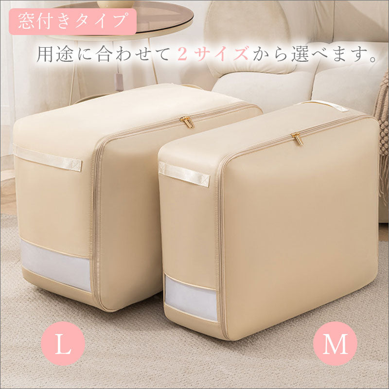 TW287 布団圧縮収納袋 2サイズ 圧縮 スペース 40％ 節約