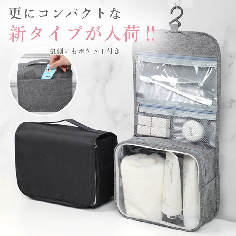 T230 トラベルポーチ  吊り下げ  旅行