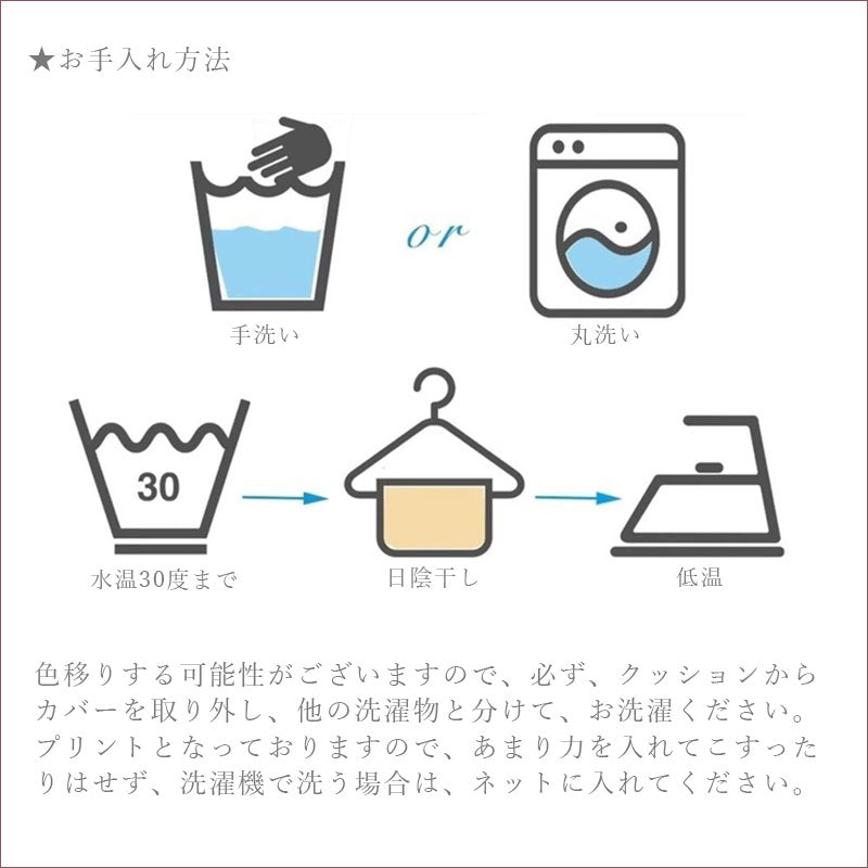 TW315 4枚組 クッションカバー 45×45cm オシャレ