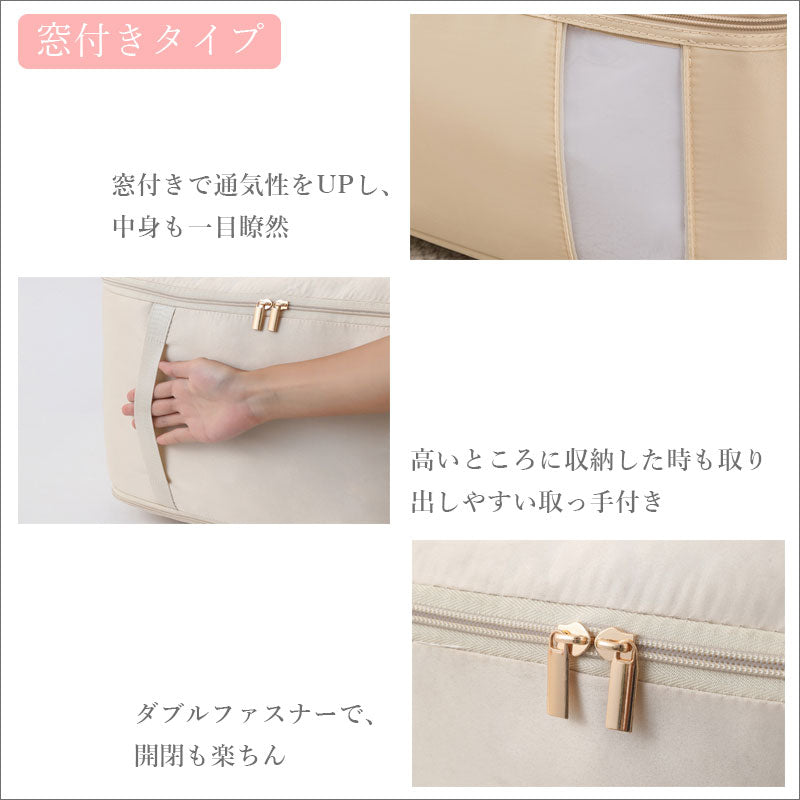 TW287 布団圧縮収納袋 2サイズ 圧縮 スペース 40％ 節約