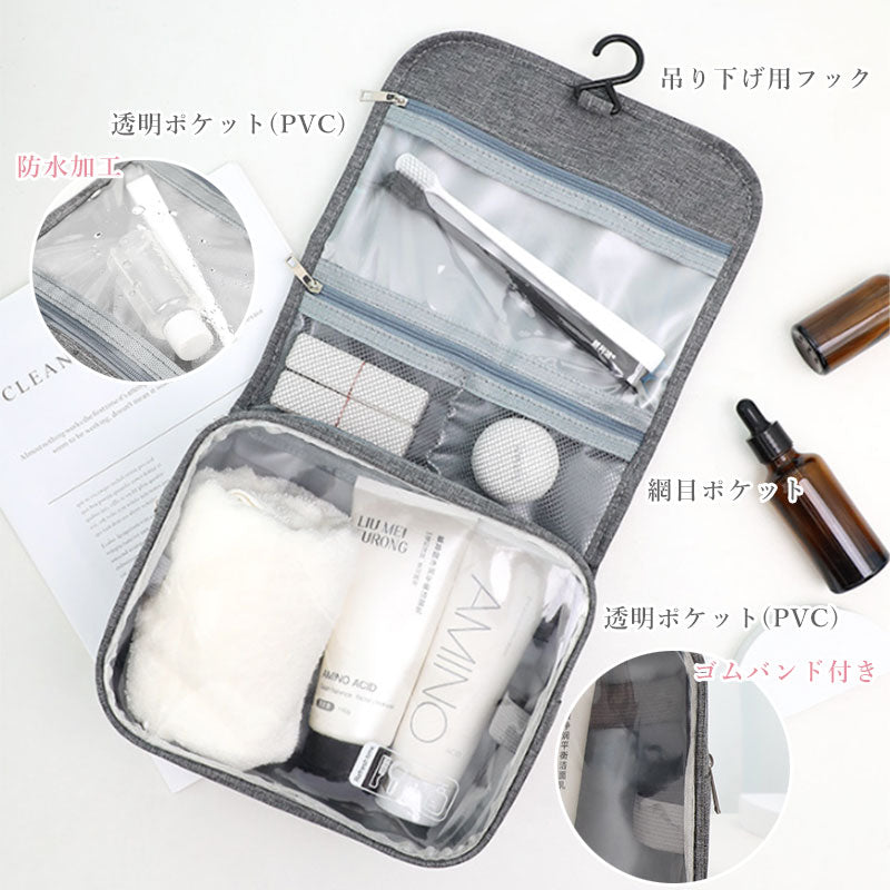 T230 トラベルポーチ  吊り下げ  旅行