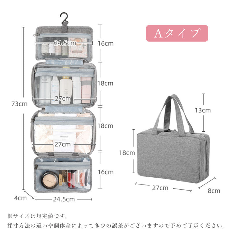 T230 トラベルポーチ  吊り下げ  旅行