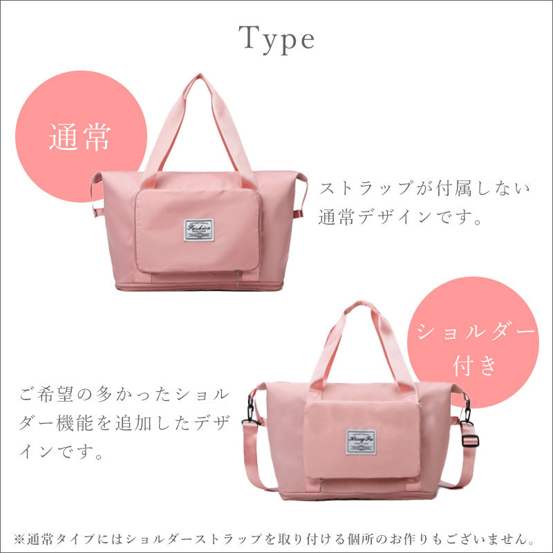 TW 006 ショルダー付き トートバッグ 折りたたみ