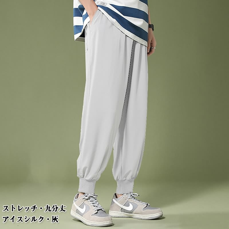 RA460 冷感 メンズパンツ